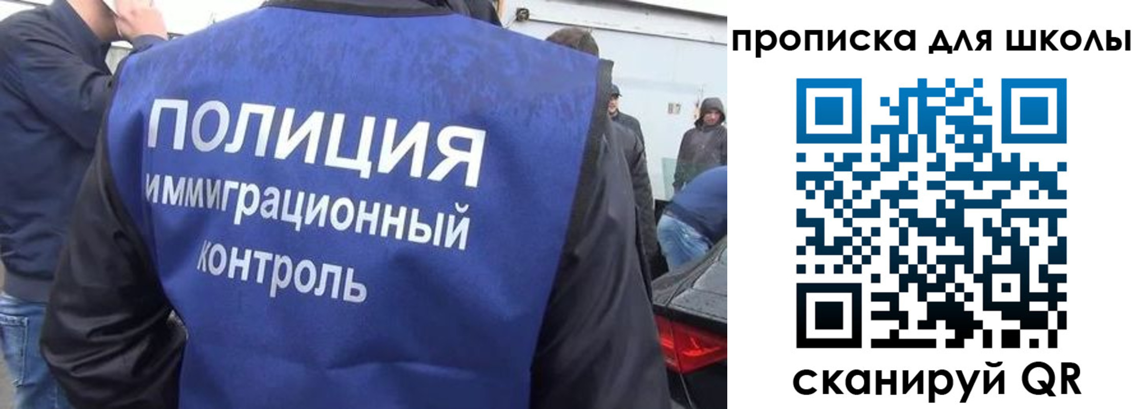 временная регистрация в Вышнем Волочке