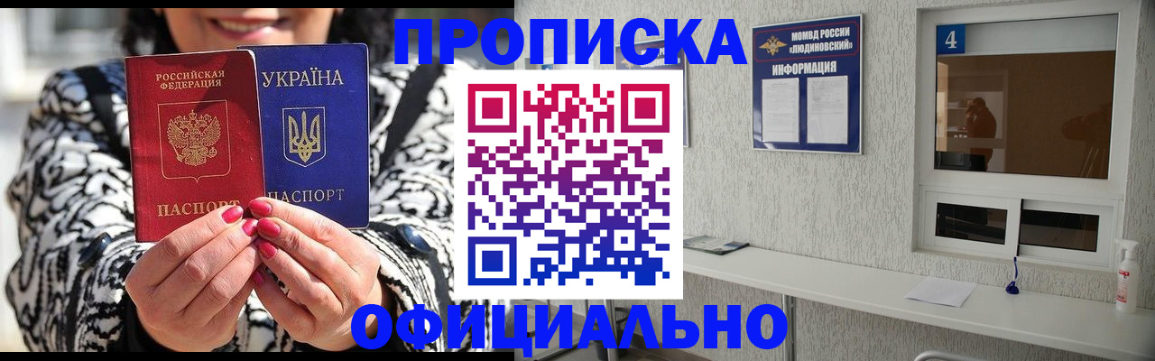 форма 3 в Вышнем Волочке